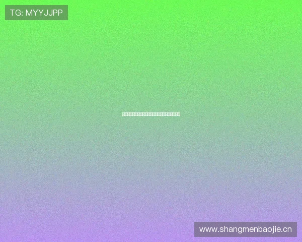 快快直购门店商品是否为正品揭秘及消费者购买指南