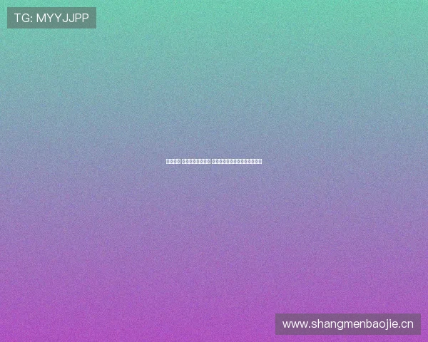 热血拼搏 女排联赛激战正酣 各队实力对决全程直播精彩纷呈 热血拼搏 女排联赛激战正酣 各队实力对决全程直播精彩纷呈